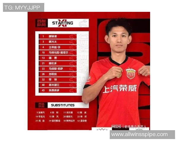 上海足球队以72分领跑奥运会积分榜展现强劲实力与团队合作精神