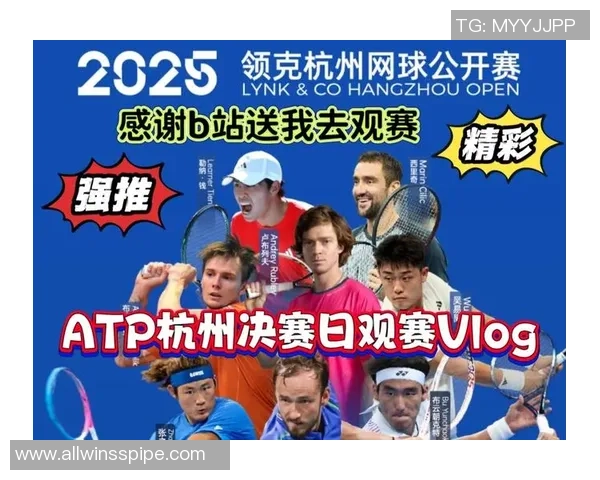 杭州网球队以69分稳居精英赛积分榜首位，争夺冠军在望