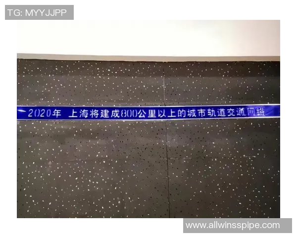 1881足球的崛起与发展探索中国足球的新未来与挑战 1881足球的崛起与发展探索中国足球的新未来与挑战