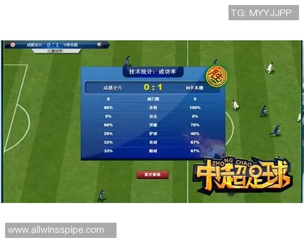 探索MSU足球的辉煌历程与未来发展潜力分析 探索MSU足球的辉煌历程与未来发展潜力分析