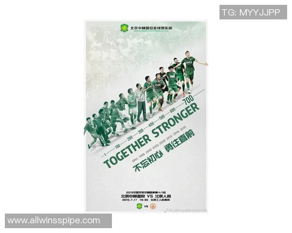 少个足球的故事：一场意外如何改变了我们的友谊与梦想