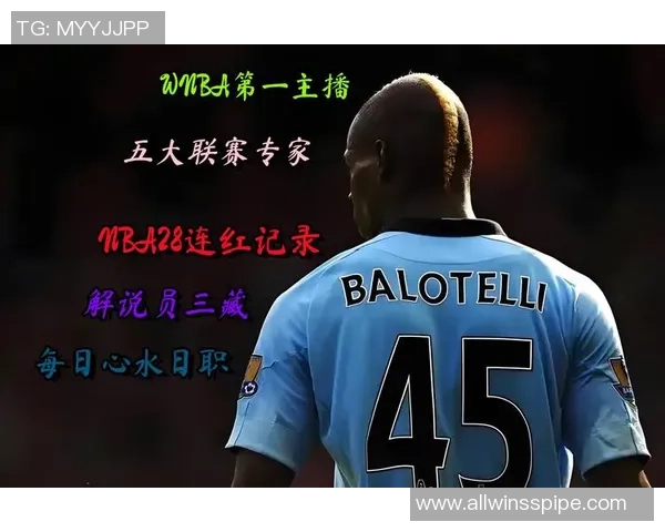 足球直播平台推荐及其特点分析助你选择最佳观看体验